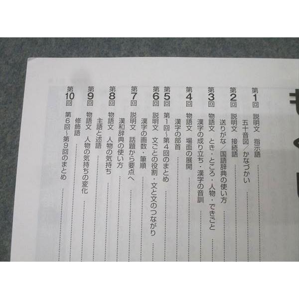 【新品・未使用】中学受験 新演習 9冊セット（小4〜小6） 塾専用 小4 中学受験新演習 国語 上 状態良 015S5C : ブックスドリーム