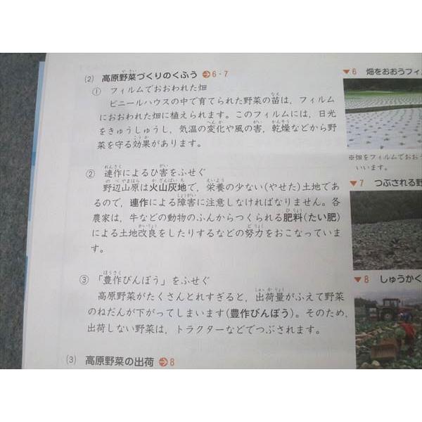 【新品・未使用】中学受験 新演習 9冊セット（小4〜小6） 塾専用 小4 中学受験新演習 社会 上 改訂二版 状態良 012S5C
