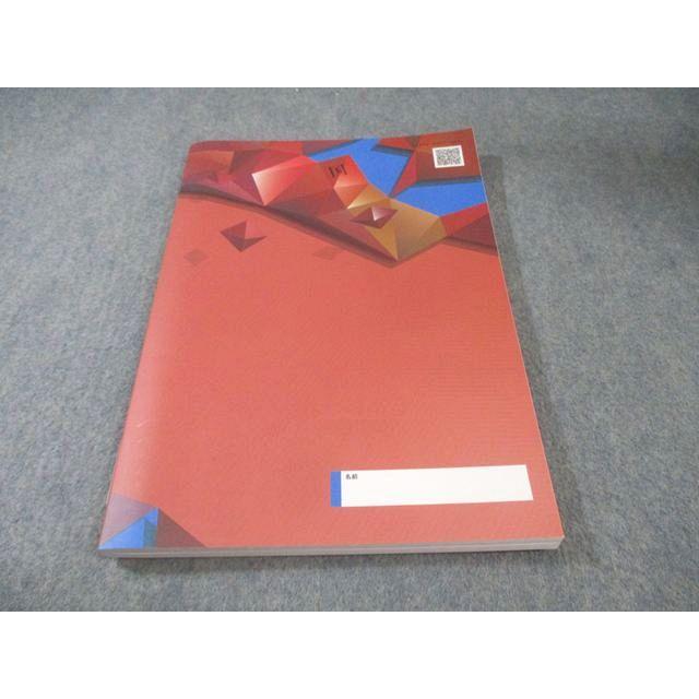 塾専用 小6 中学受験新演習 国語 下 未使用品 020S5C : ブックス