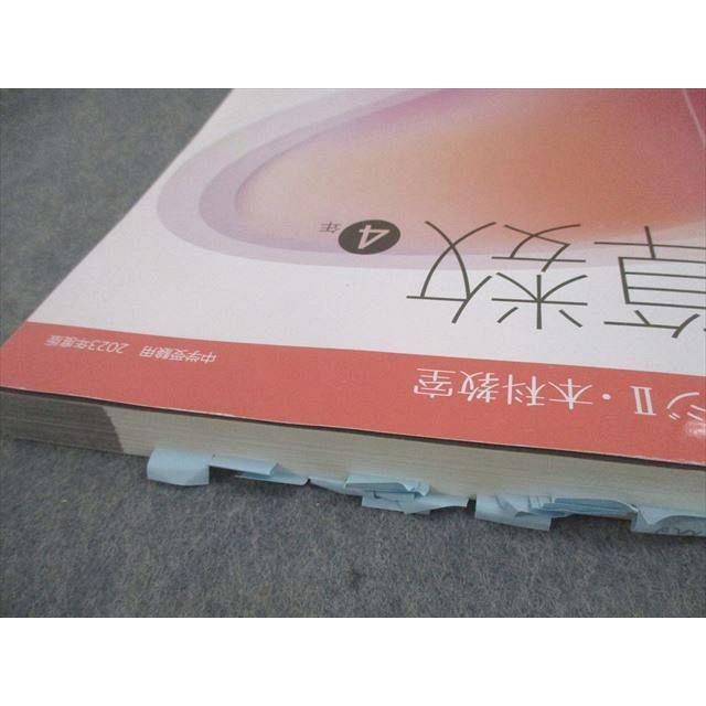日能研 小4 本科教室/栄冠への道 ステージII/III 国語/算数/理科/社会 テキスト通年セット 2023 計14冊 ★ 195L2D 日能研 小4 中学受験用 2023年度版 ステージII 本科教室/栄冠への道