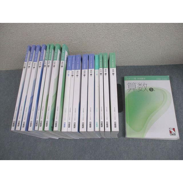 日能研 小5 ステージIII/IV 中学受験用 2024年度版 本科教室/栄冠への道 国語/算数/理科/社会 計16冊 ★ 285L2D 日能研 小5 ステージIII/IV 中学受験用 2024年度版 本科教室/栄冠への