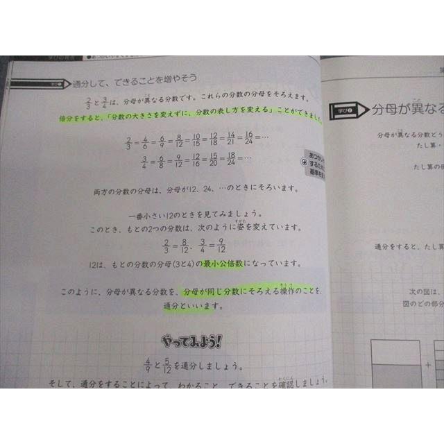 日能研 小5 ステージIII/IV 中学受験用 2024年度版 本科教室/栄冠への道 国語/算数/理科/社会 計16冊 ★ 285L2D 日能研 小5 ステージIII/IV 中学受験用 2024年度版 本科教室/栄冠への