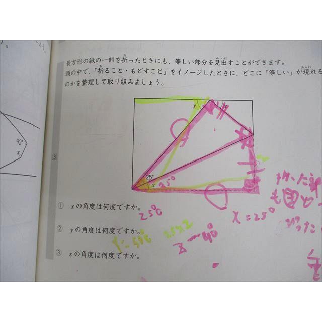 日能研 小4 中学受験用 2025年度版 ステージII/III 本科教室/栄冠への