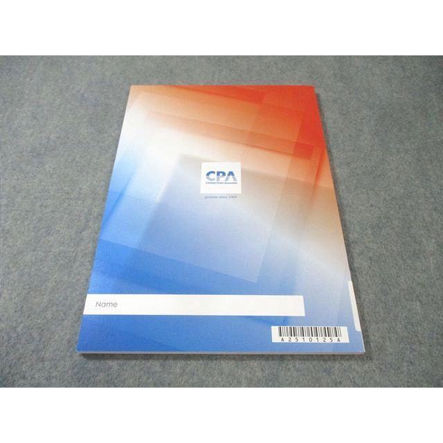 CPA会計学院 公認会計士講座 財務会計論 改正論点追加テキスト 2024年