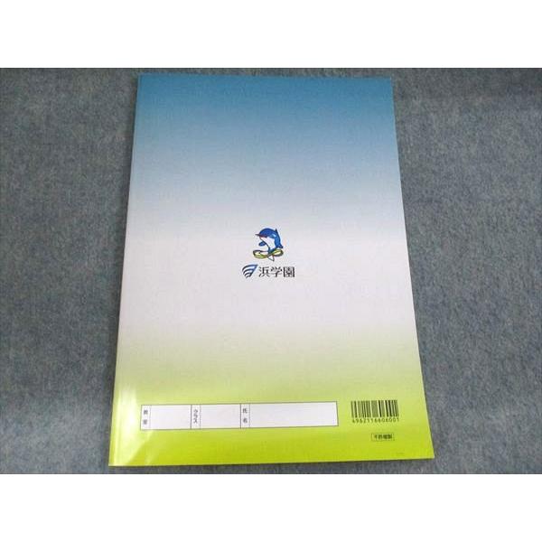 浜学園 小6 日曜志望校別特訓 入試直前特訓 最難関レベル特訓　問題集フルセット 浜学園 小6国語 日曜志望校別 / 入試直前特訓問題集 7月−12月 講義I