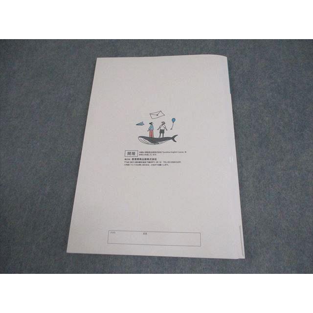 塾専用 中1 英語 Keyワーク 開隆堂準拠 未使用品 012m5C : ブックス