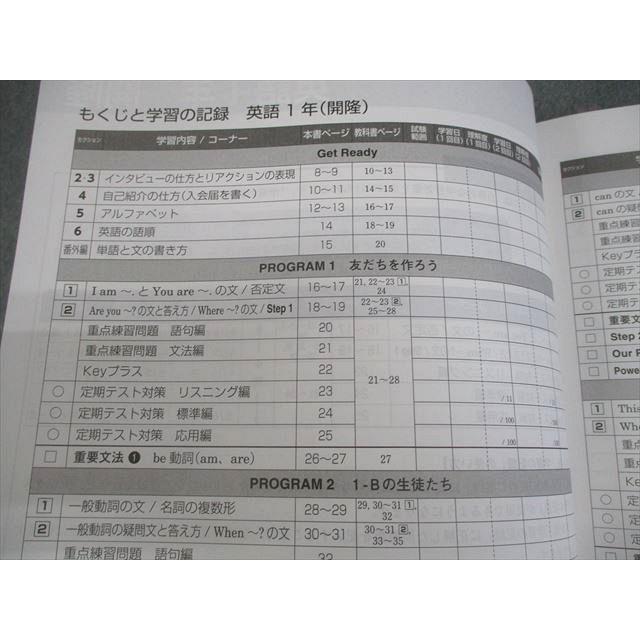 塾専用 中1 英語 Keyワーク 開隆堂準拠 未使用品 012m5C : ブックス