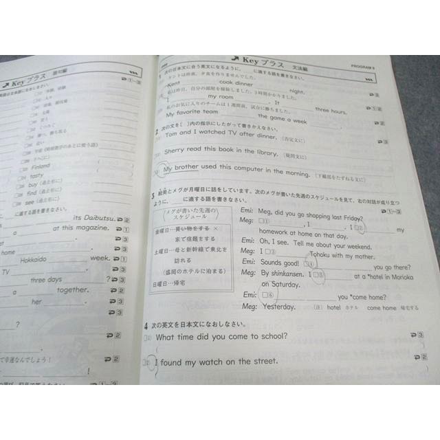 塾専用 中1 Keyワーク 英語 [開隆] 014S5B : ブックスドリーム 学参