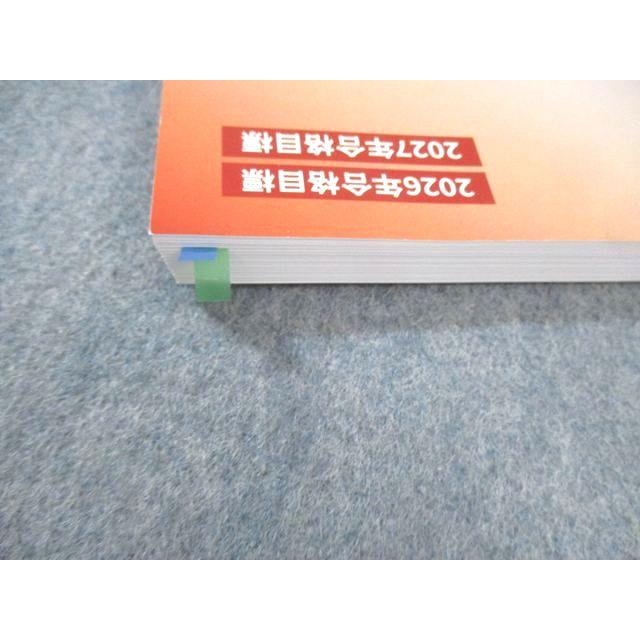 CPA会計学院 公認会計士講座 財務会計論 計算 テキスト1−10など 2026