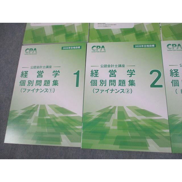 CPA会計学院 公認会計士講座 経営学 テキスト/個別問題集/過去問題集