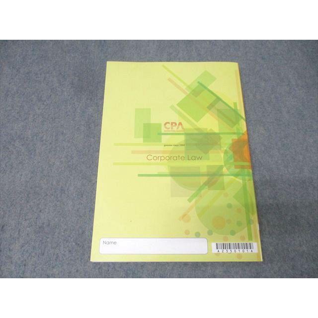 CPA会計学院 公認会計士講座 企業法 テキスト(1) 2023年合格目標 未