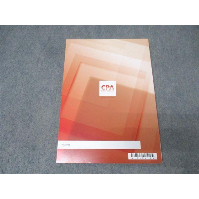 CPA会計学院 公認会計士講座 財務会計論 計算 補講テキスト 2025/2026