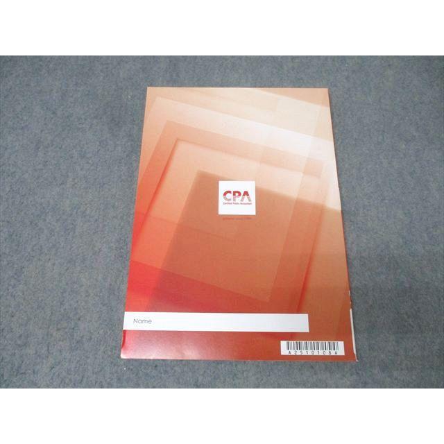 CPA会計学院 公認会計士講座 財務会計論 計算 テキスト(8) 2025/2026年