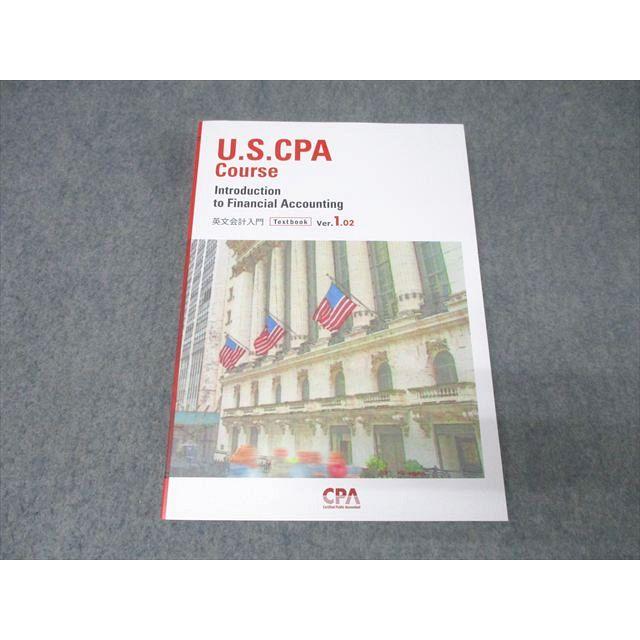 CPA会計学院 U.S.CPA 米国公認会計士 英文会計入門 テキストブック Ver