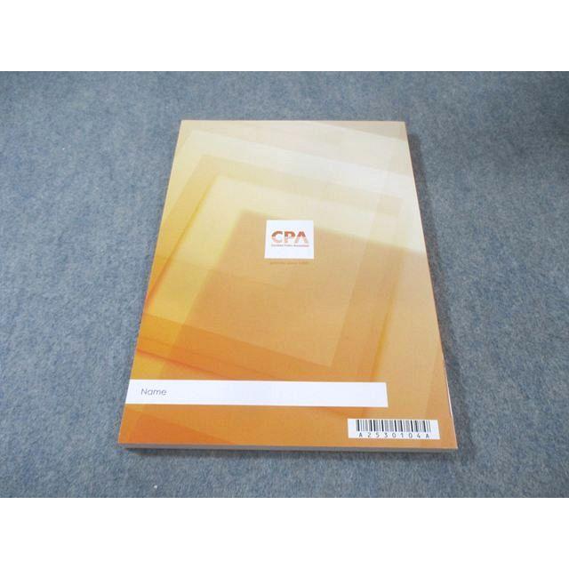 CPA会計学院 公認会計士講座 管理会計論 テキスト4 2025年・2026年合格