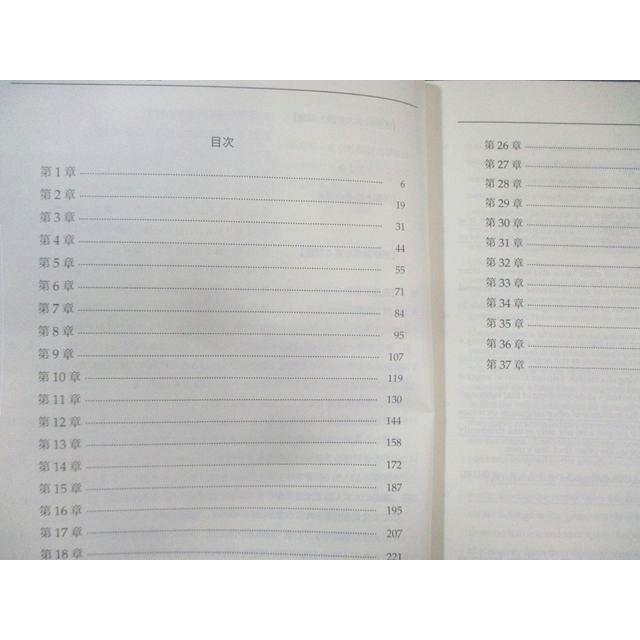 入試英語問題集 問題篇 解答・解説篇 第1分冊 第2分冊 鉄緑会 鉄緑会 入試英語問題集 問題篇/解答・解説篇 第1/2分冊 状態良品 2024
