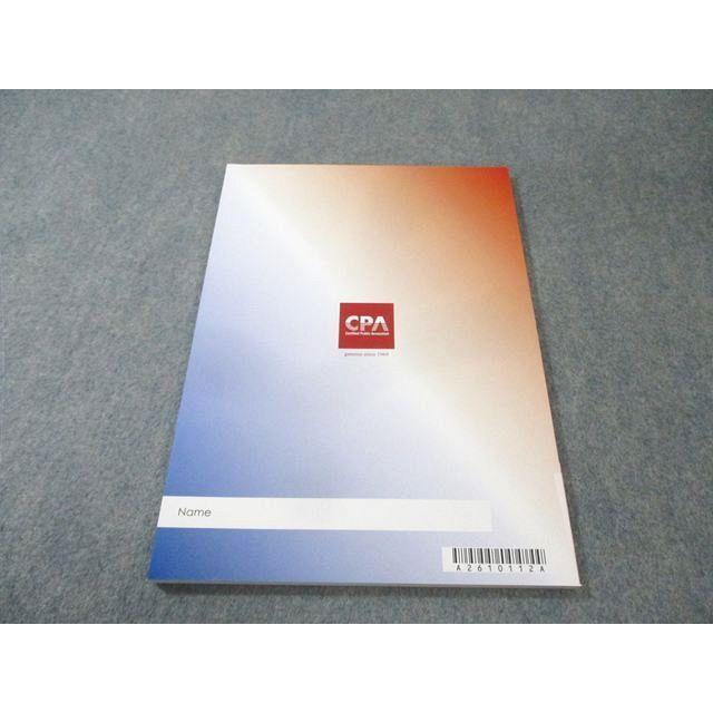 CPA会計学院 公認会計士講座 財務会計論 計算・理論 改正論点追加