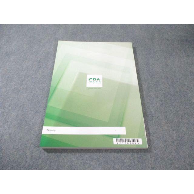 CPA会計学院 公認会計士講座 経営学 テキスト4(経営管理2) 2025年合格