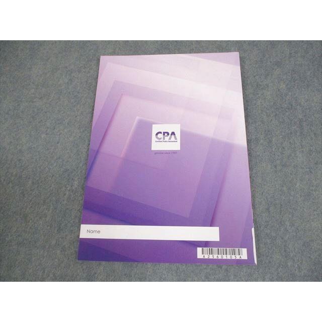 CPA会計学院 公認会計士講座 租税法 補講テキスト 2025年合格目標 未