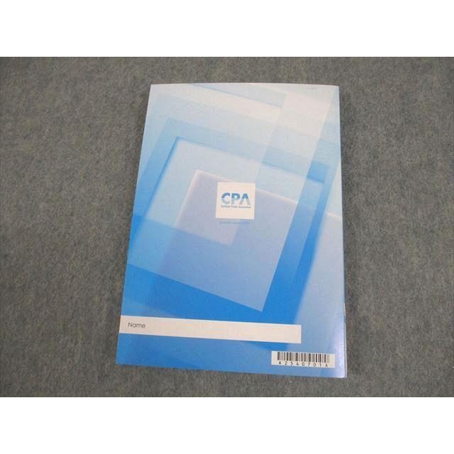 CPA会計学院 公認会計士講座 監査論 短答論点総まとめテキスト 2025年