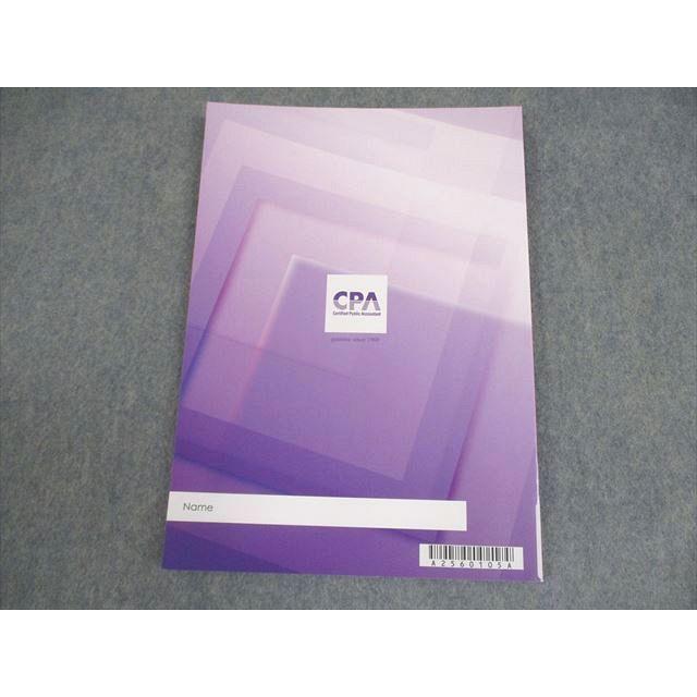 CPA会計学院 公認会計士講座 租税法 補講テキスト 2025年合格目標 未