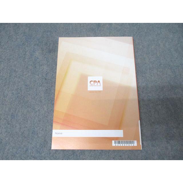 CPA会計学院 公認会計士講座 管理会計論 コンパクトサマリー 論点総