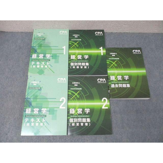 CPA会計学院 公認会計士講座 経営学 過去/個別問題集1/2 財務/経営管理等 2023年合格目標セット 未使用 計6冊 097L4D CPA会計学院 公認会計士講座 経営学 過去/個別問題集/テキスト1/2 財務