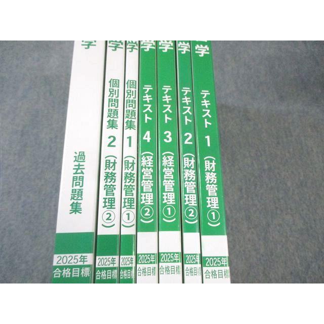 CPA会計学院 公認会計士講座 経営学 テキスト/個別/過去問題集 2025年