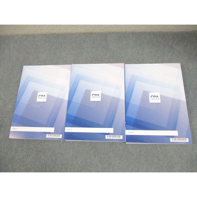 CPA会計学院 公認会計士講座 財務会計論 理論 テキスト1−3 2025/2026