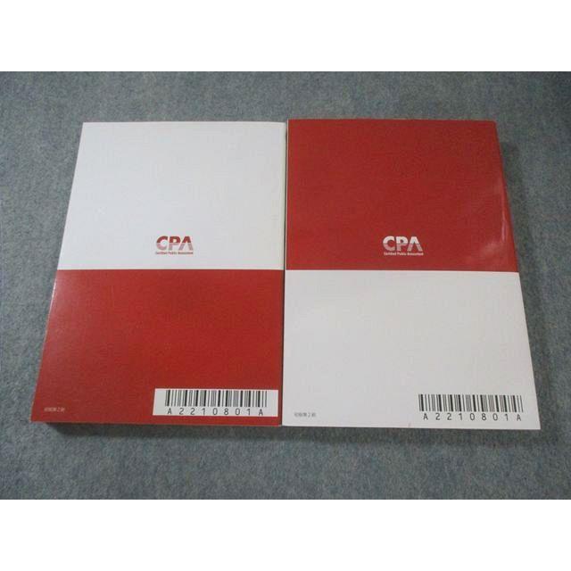 CPA会計学院 公認会計士講座 簿記入門I 日商簿記3級 テキスト/個別計算
