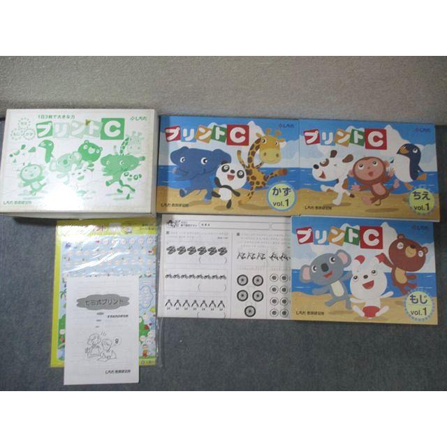 しちだ プリントD 　もじ　かず　ちえ（未使用品） しちだ教育研究所 1日3枚で大きな力 プリントC かず/もじ/ちえ すべて