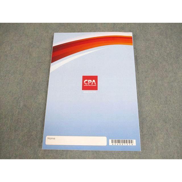CPA会計学院 修了考査対策講座 監査に関する理論及び実務・職業倫理