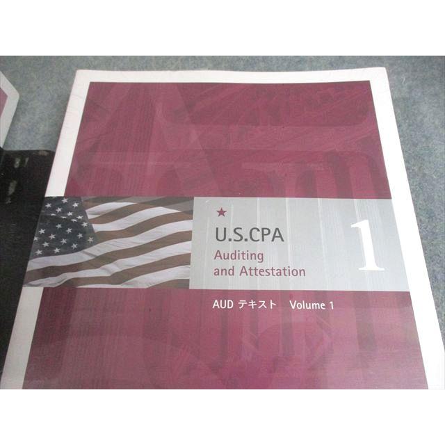 Abitus アビタス 米国公認会計士 U.S.CPA テキスト/問題集 Ver.7.1