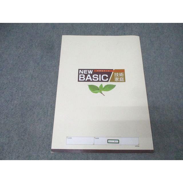 塾専用 NEW BASIC 中学生ワーク 技術家庭 011m5B |  | 01