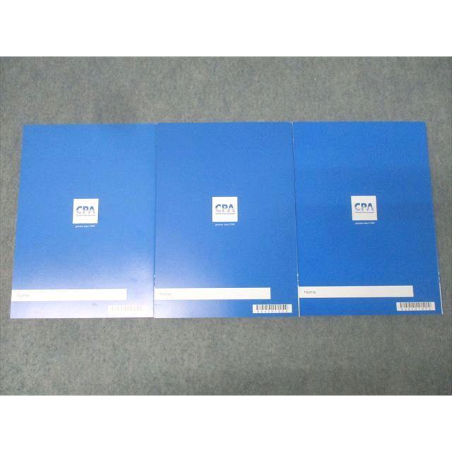 CPA会計学院 公認会計士講座 財務会計論 理論 テキスト1−3 2026/2027