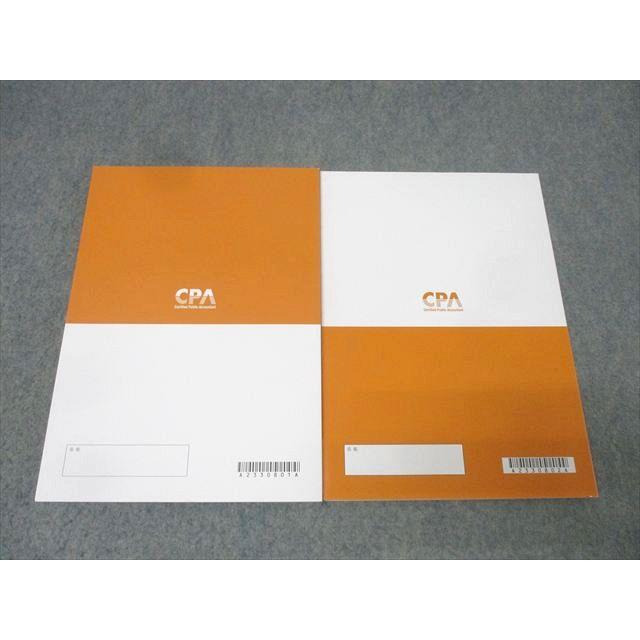 CPA会計学院 公認会計士講座 管理会計論入門 テキスト/個別計算問題集