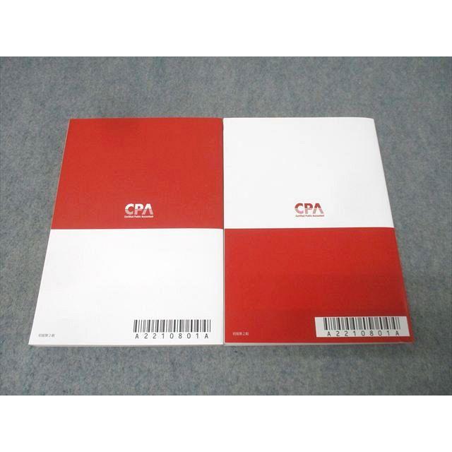 CPA会計学院 公認会計士講座 簿記入門I 日商簿記3級 テキスト/個別計算