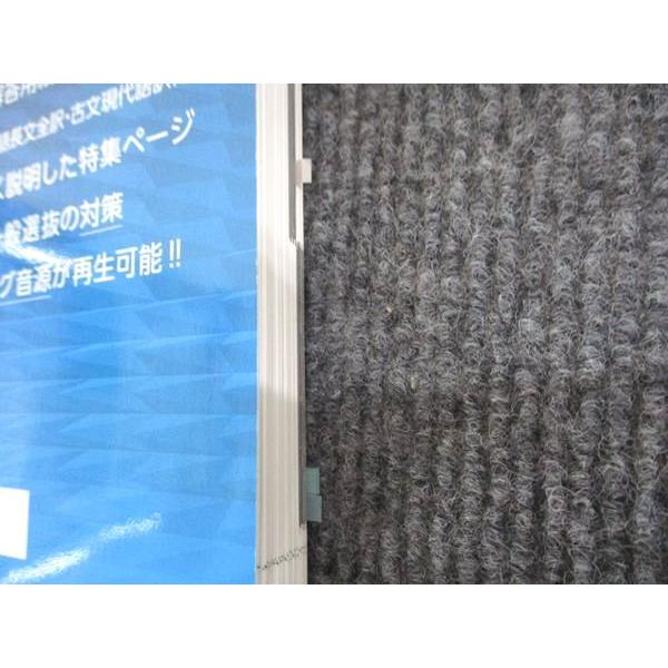 大阪進研 大阪府公立高等学校 一般選抜入試問題 2025-2021年度 5年分