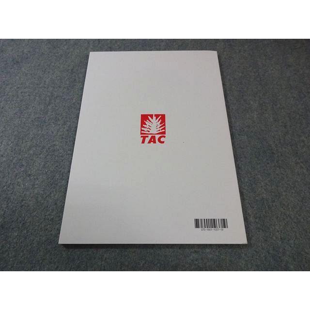 TAC 行政書士講座 記述対策テキスト 記述式 2026年合格目標 状態良品