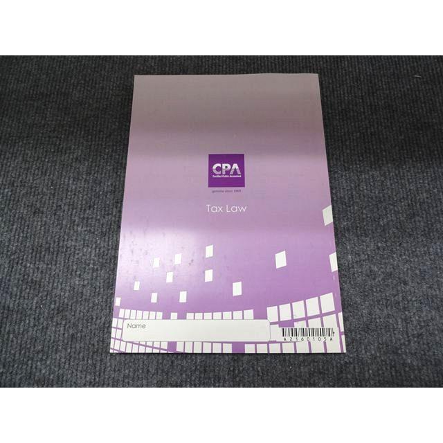 CPA 公認会計士講座 租税法 テキスト 補講 2021年合格目標 状態良い