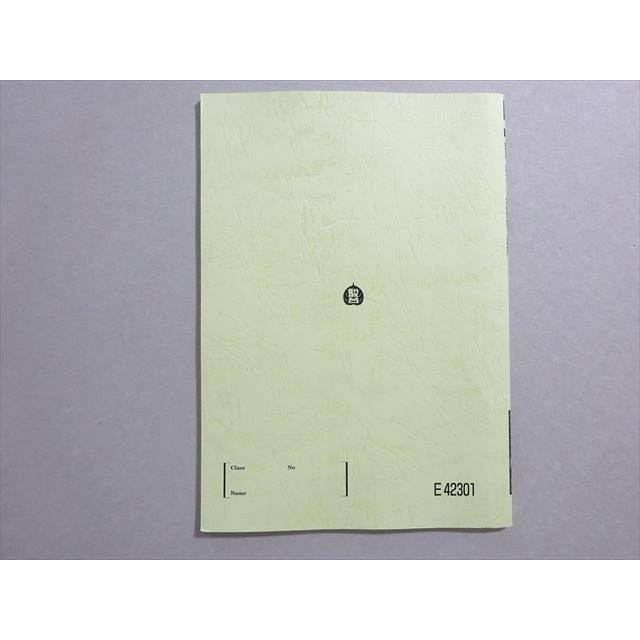 駿台 直前・私大プレ英語演習(読解) 2023 直前 006s0B : ブックス