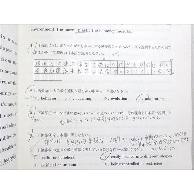 直前・順天堂大プレ医系英語演習 駿台 直前・私大プレ英語演習(読解) 2023 直前 006s0B : ブックス