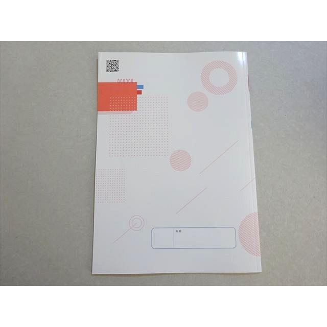塾専用 オールマイティ 高校準備教材 高校へのパスポート 英語 中3 未
