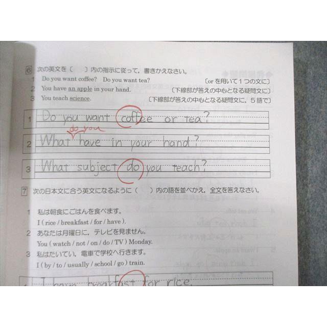 英進館 English Master 1〜3 通年セット 計3冊 058M2D : ブックス