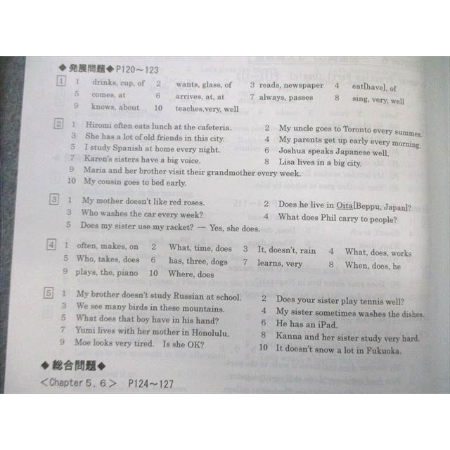 英進館 English Master 1〜3 通年セット 計3冊 058M2D : ブックス
