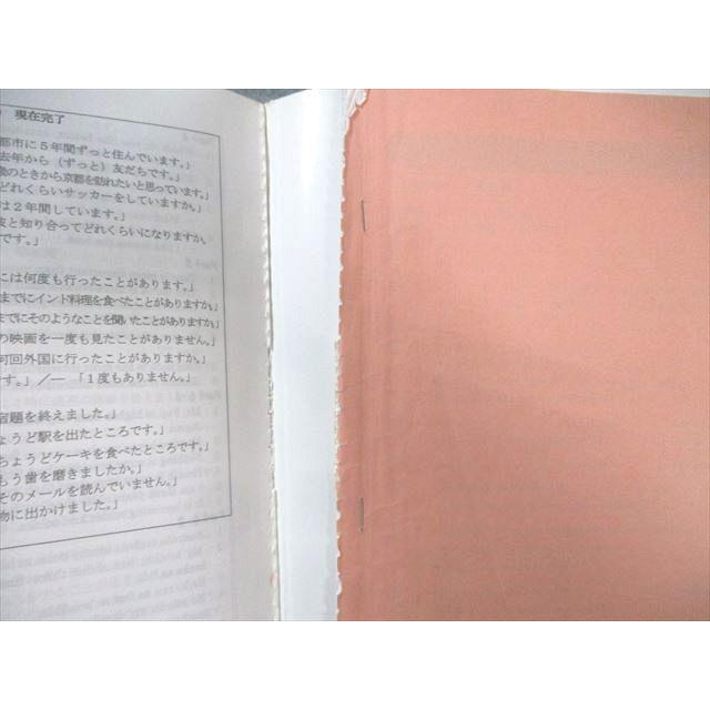 英進館 English Master 1〜3 通年セット 計3冊 058M2D : ブックス
