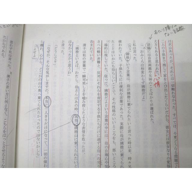 代々木ゼミナール 代ゼミ 国語 共通テスト現代文 テキスト通年セット