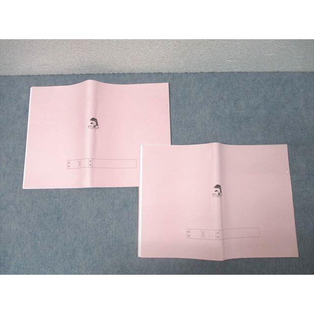 浜学園 新小6 算数計算分野基礎講座 1/2 四則混合・逆算の応用・小数の