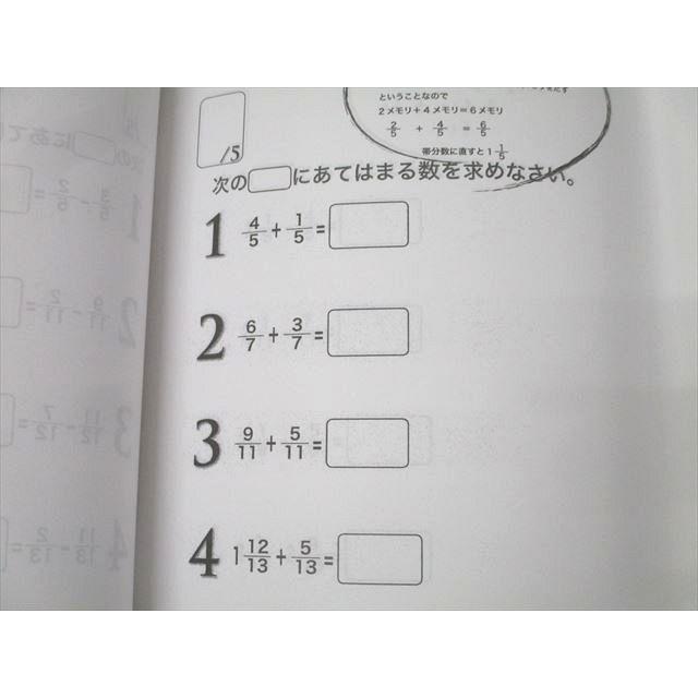 浜学園　小学1年生　テキスト【希少】国語・算数 浜学園 小学1年生 テキスト【希少】国語・算数 【公式通販】