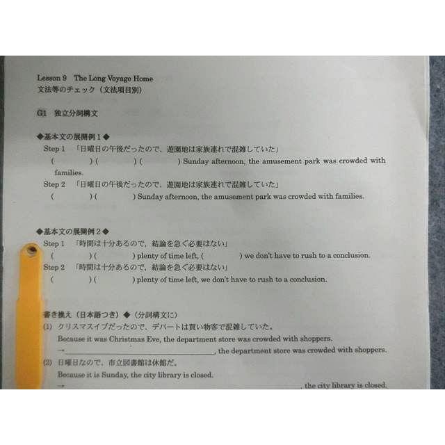 メディセレスクール 薬剤師国試 全国統一模擬試験I(第23回)/II(第24回
